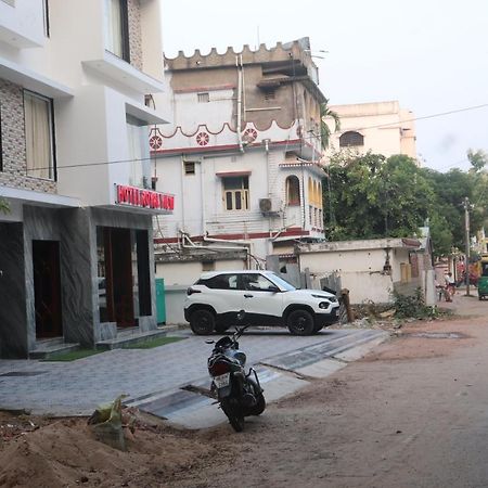Hotel Royal View New Digha Digha  Extérieur photo